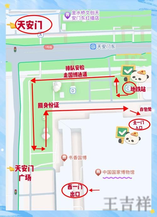 安博在哪里玩更方便详细入口说明 安博在哪里玩更方便详细入口说明