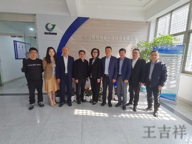 金年会科技控股品牌介绍与最新动态