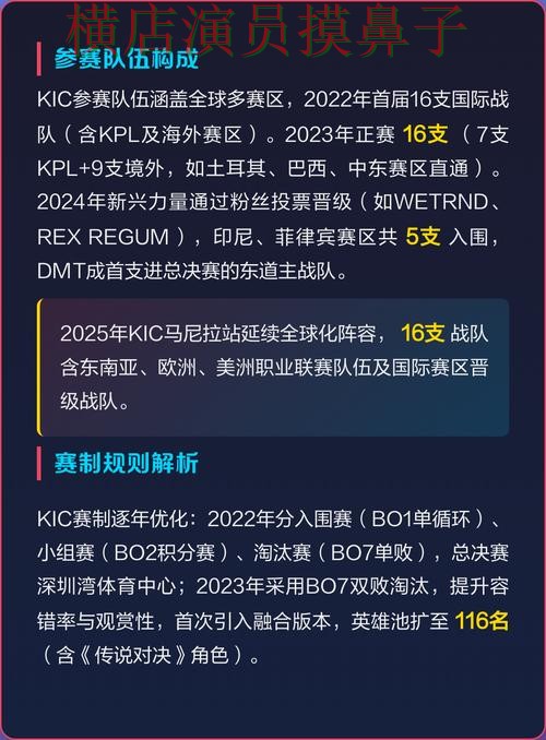 揭秘世界杯竞猜入口:从速度测试到直播观看全流程解析 - 世界杯全球总决赛 揭秘世界杯竞猜入口:从速度测试到直播观看全流程解析 - 世界杯全球总决赛