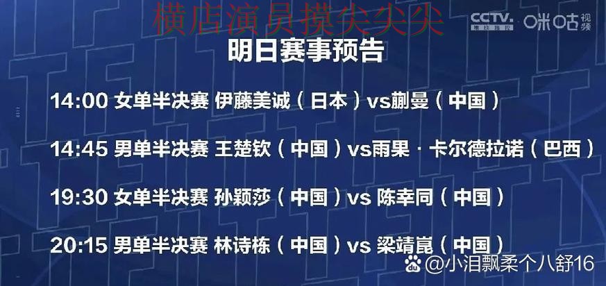 世界杯赛事中心背景下的世界杯竞猜入口实测对比与直播入口直播解析