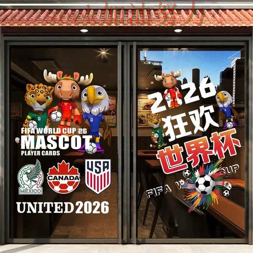 世界杯竞猜哪个好别乱选，最新盘点给你答案（世界杯官方信息）